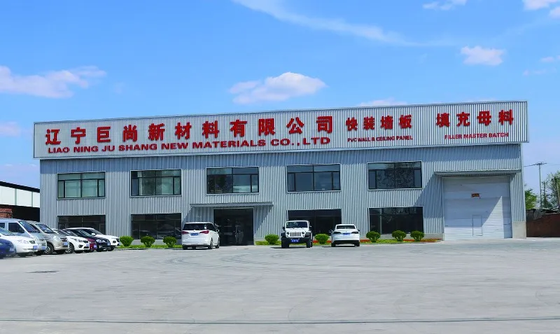 لیاؤننگ جوشنگ نیا مواد Co., Ltd.